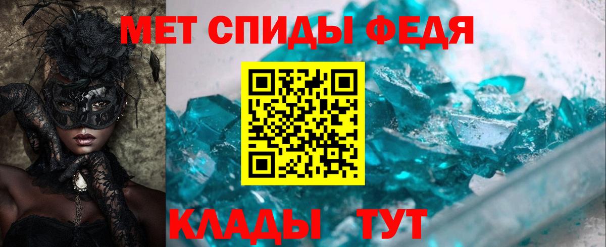 Amphetamine  Вход с VPN  Керчь  Амфетамин  АМФЕТАМИН 98% 