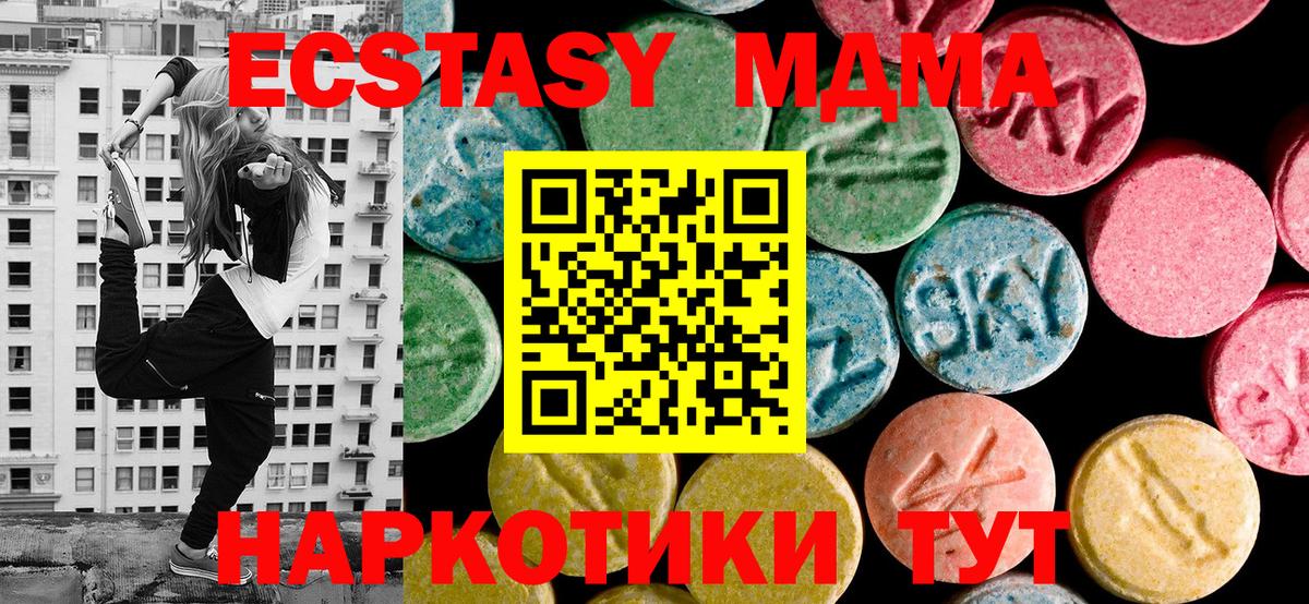 купить наркотик  Вход с VPN  Керчь  ЭКСТАЗИ бентли 
