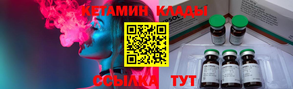 Керчь  КЕТАМИН VHQ  blacksprut маркетплейс  Вход с VPN 