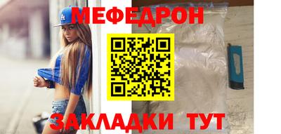 мескалин Ликино-Дулёво