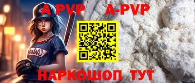 бошки Лесосибирск