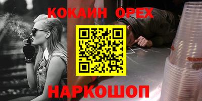 сатива Ливны