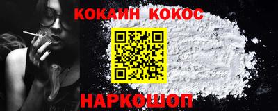 бошки Лесосибирск