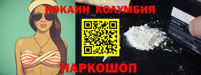 сатива Ливны