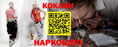 бошки Лесосибирск
