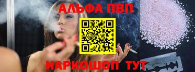 бошки Лесосибирск
