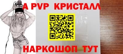 бошки Лесосибирск