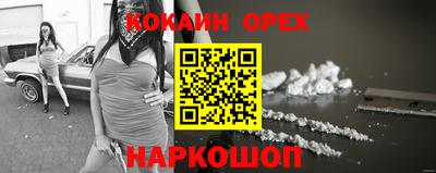 бошки Лесосибирск