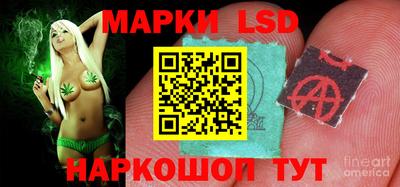 бошки Лесосибирск