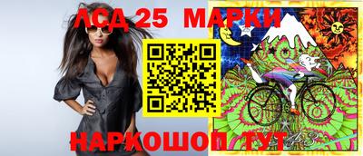 бошки Лесосибирск