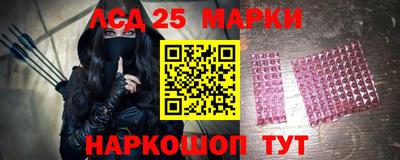 бошки Лесосибирск