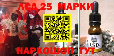 сатива Ливны