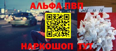 бошки Лесосибирск