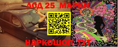 бошки Лесосибирск