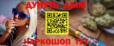 сатива Ливны