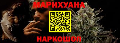 сатива Ливны