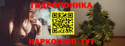 сатива Ливны