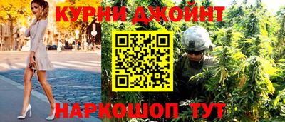 сатива Ливны