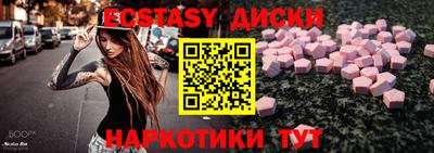 сатива Ливны
