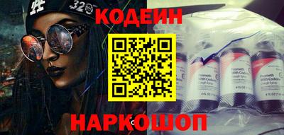 мескалин Ликино-Дулёво