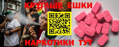 бошки Лесосибирск