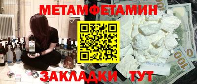 бошки Лесосибирск