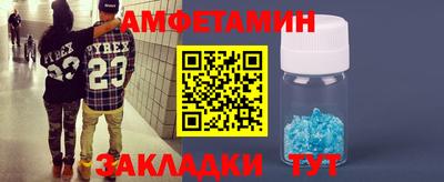 мескалин Ликино-Дулёво