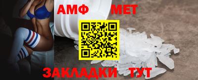бошки Лесосибирск