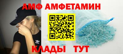 бошки Лесосибирск