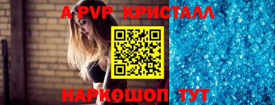 бошки Лесосибирск