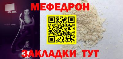 сатива Ливны
