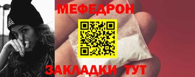 сатива Ливны