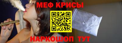 мескалин Ликино-Дулёво