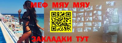 мескалин Ликино-Дулёво
