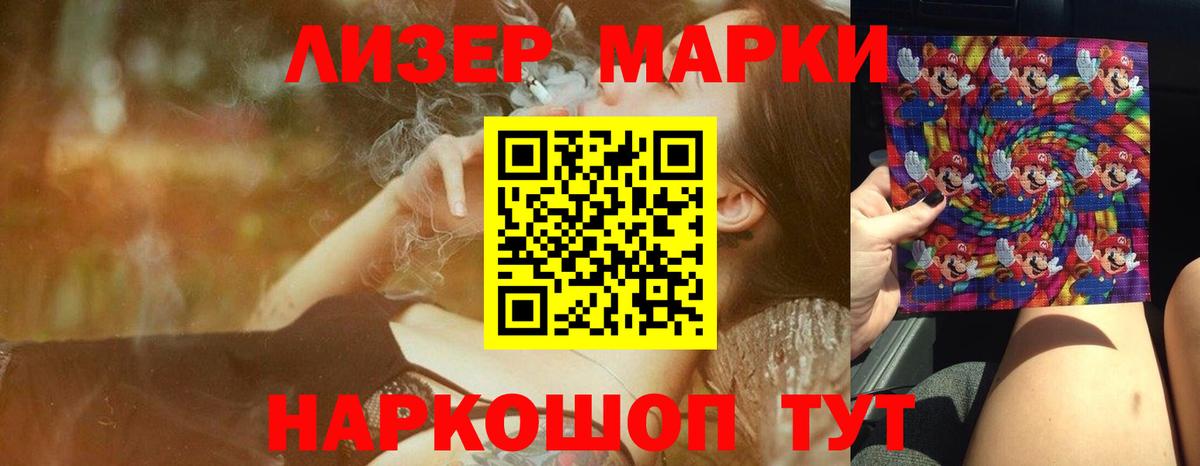 ЛСД экстази кислота  ЛСД экстази ecstasy  LSD-25 экстази  Вход с VPN  Керчь 