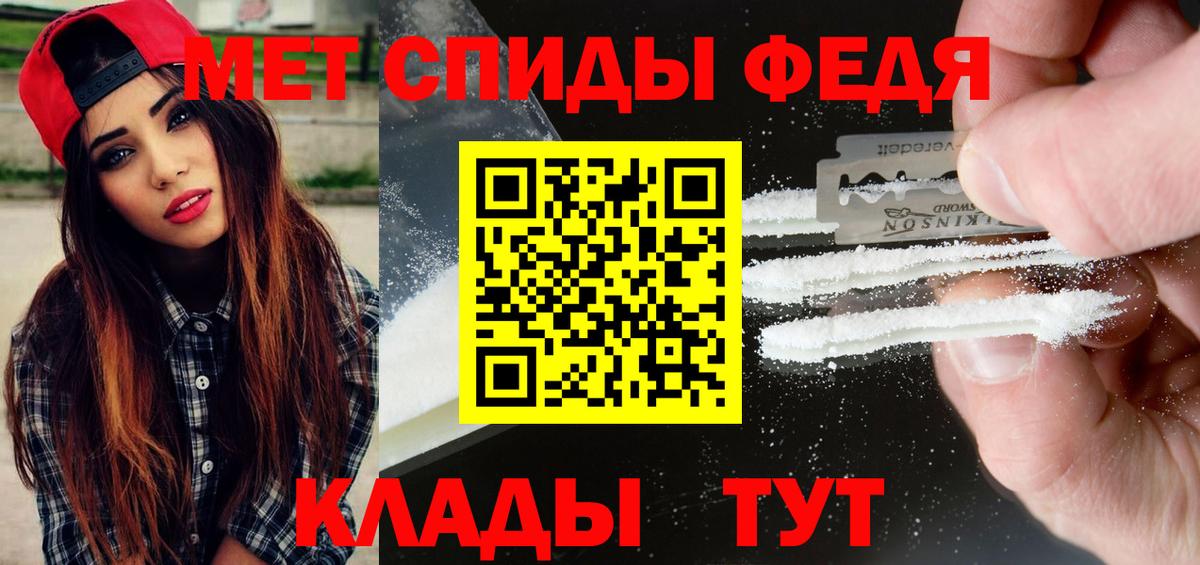 Метамфетамин Декстрометамфетамин 99.9% Керчь