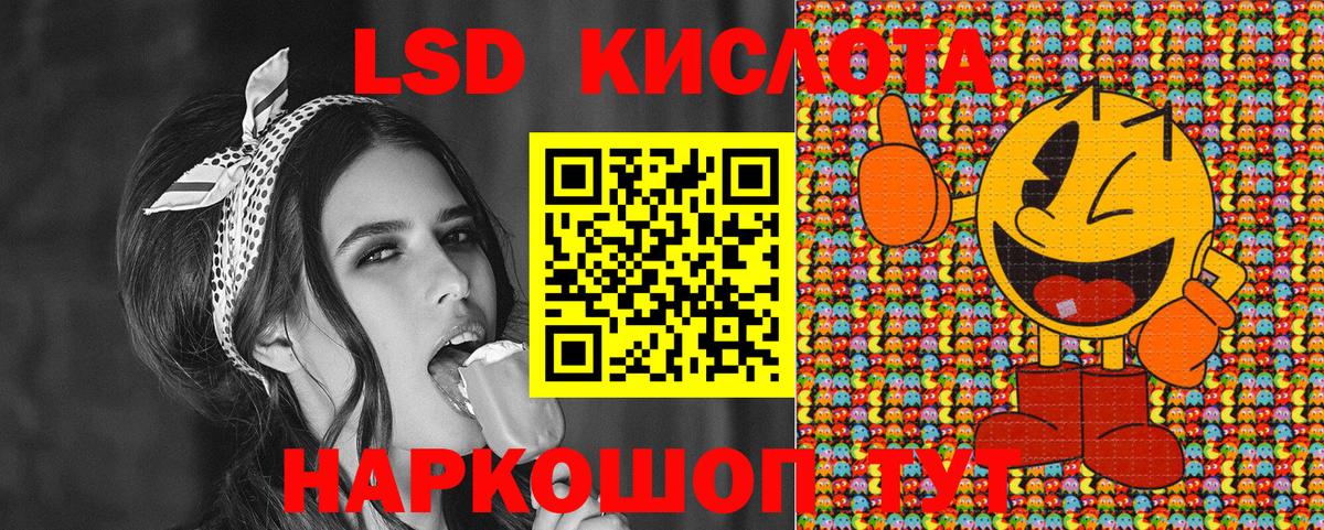 Марки N-bome 1,8мг  Вход с VPN  Наркотические марки  Керчь  Марки N-bome 1,8мг 