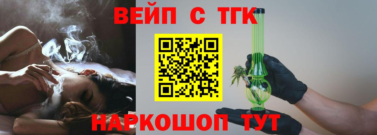 ТГК Wax  купить наркотики цена  Керчь  ТГК концентрат  Вход с VPN 