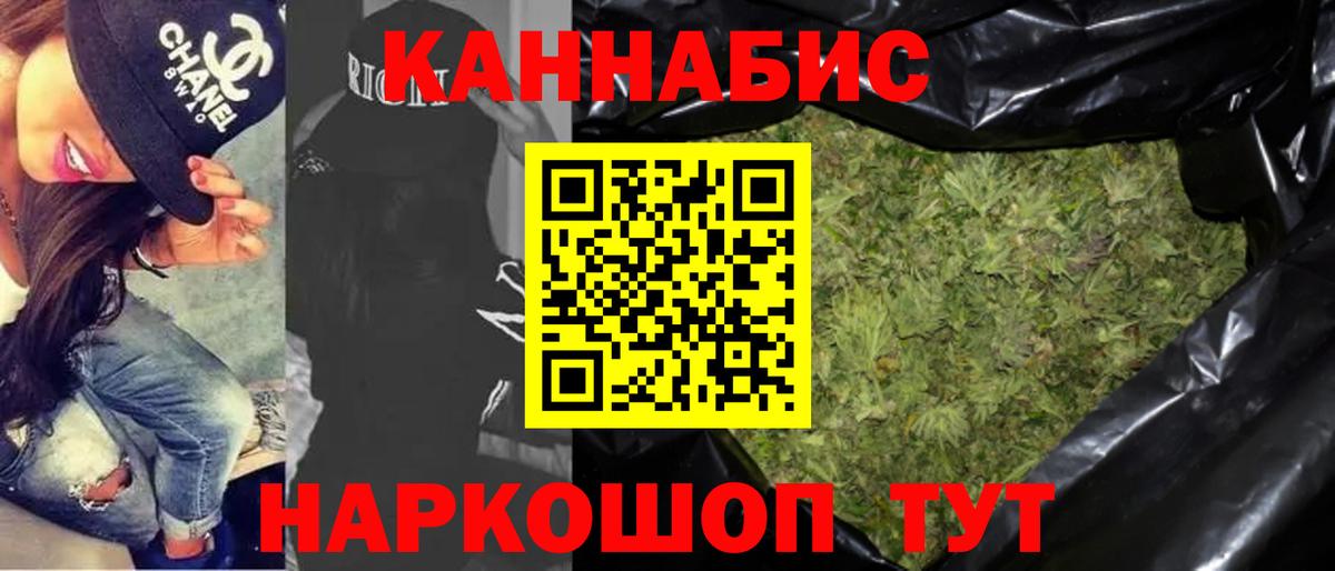 Бошки марихуана сатива Керчь