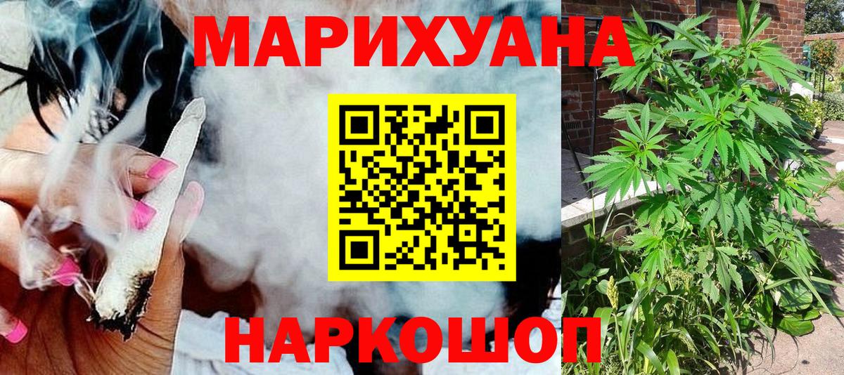 Канабис ГИДРОПОН  Шишки марихуана марихуана  Бошки Шишки AK-47  Керчь  Вход с VPN 